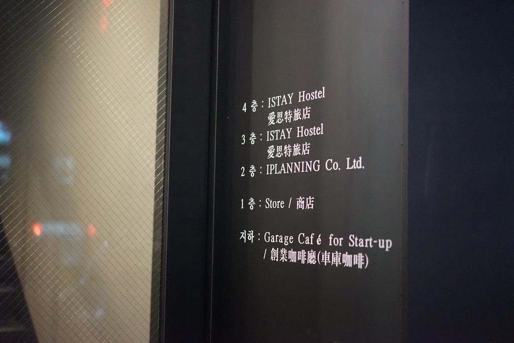 Istay Hongdae Сеул Экстерьер фото