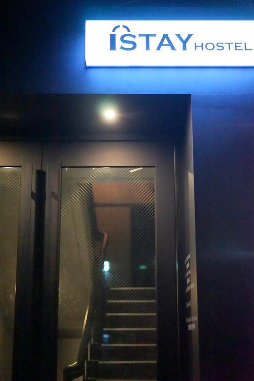 Istay Hongdae Сеул Экстерьер фото